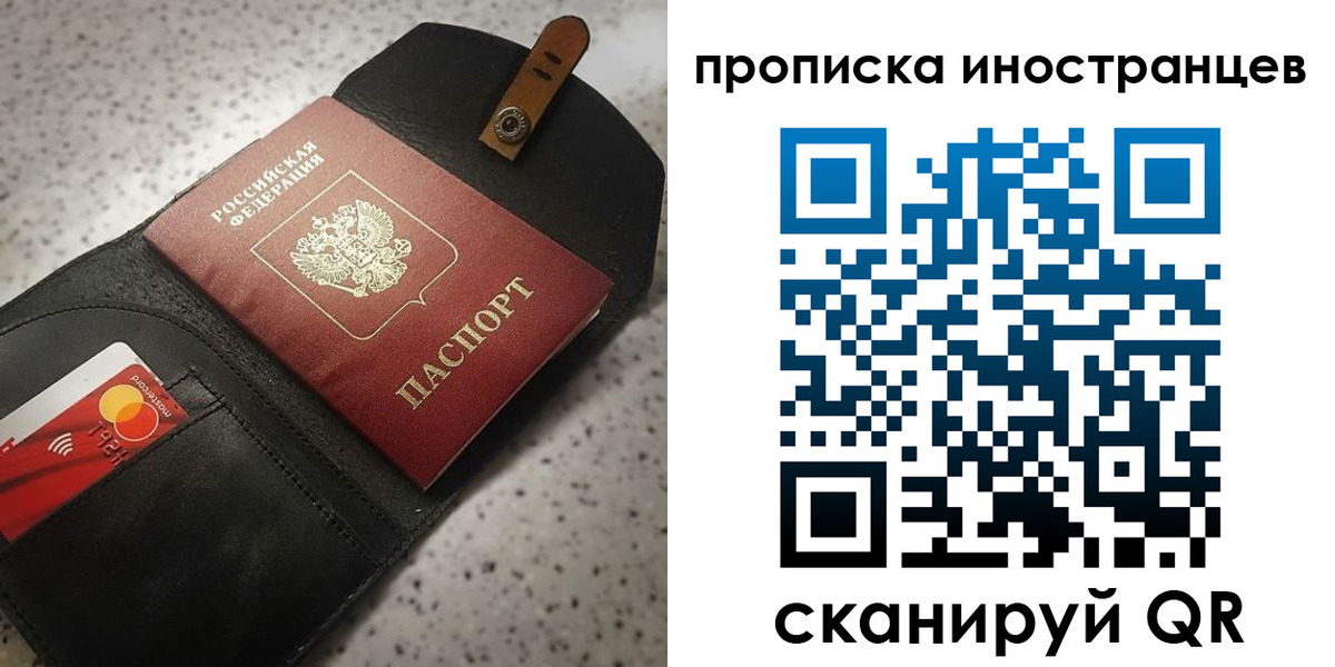 временная регистрация собственник в Пятигорске