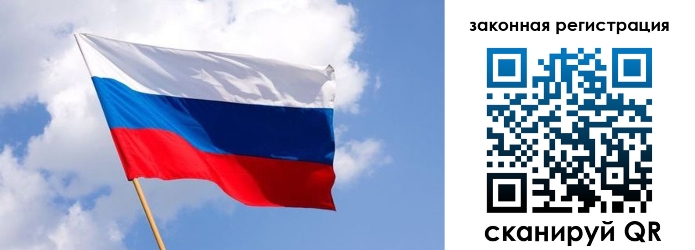 регистрация в Пятигорске