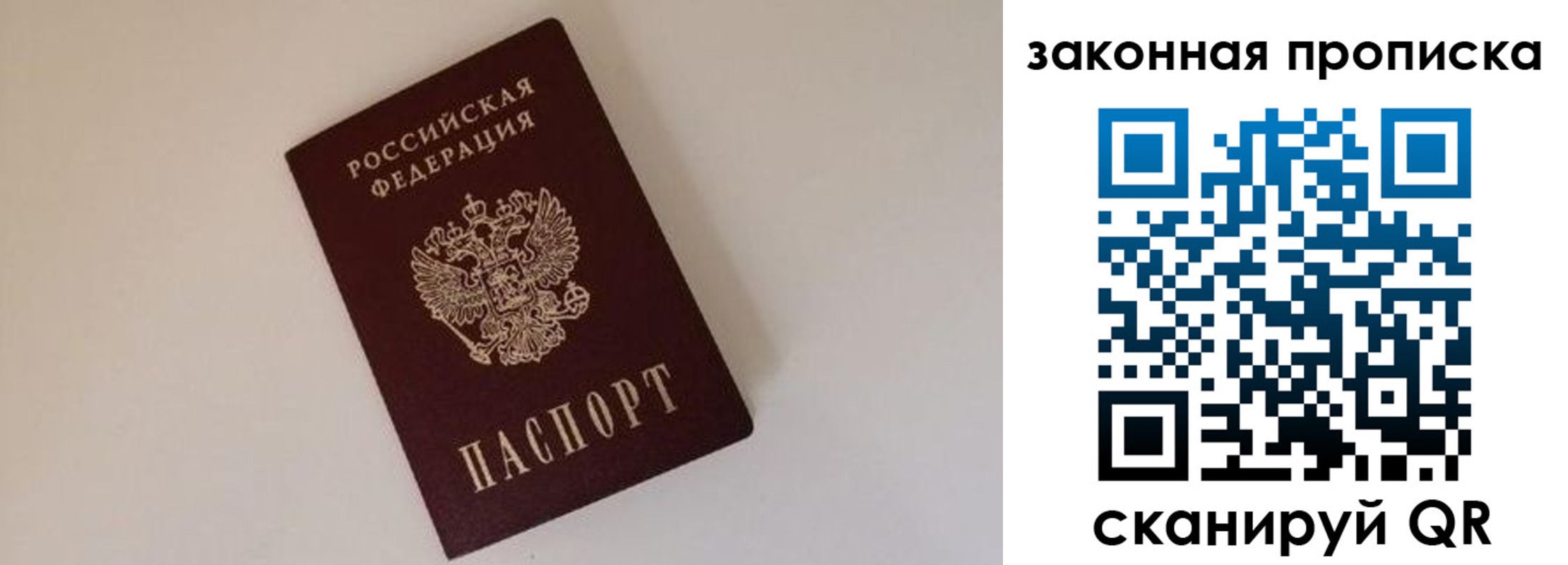 прописка иностранных граждан в Пятигорске
